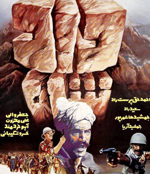 پخش فیلم سینمایی ایرانی دادشاه در شبکه فیلم و سریال میتیوب