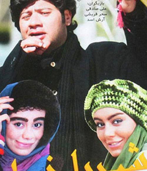 پخش فیلم سینمایی ایرانی شیر یا خط در شبکه فیلم و سریال میتیوب